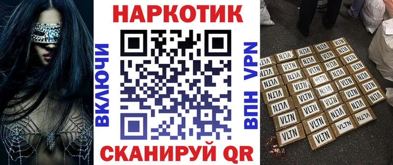 Купить ГАШ КОКАИН А ПВП Каннабис Меф Нариманов