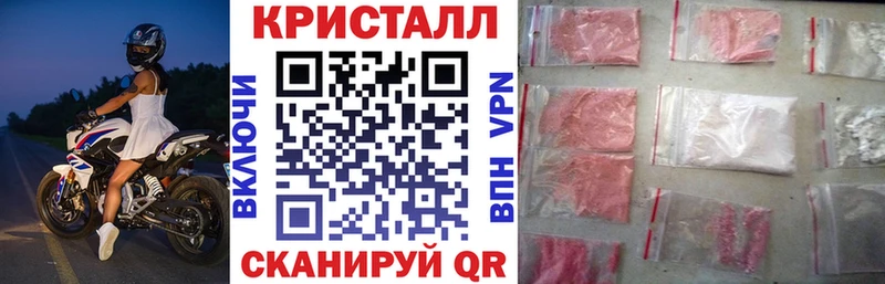 АМФ 97%  Купить где  Нариманов 