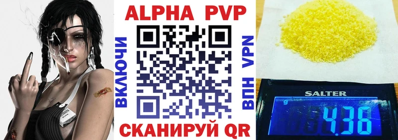 Купить закладки  Нариманов  Alpha-PVP Crystall 