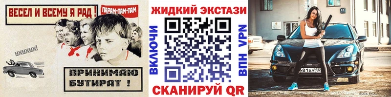Купить где  Нариманов  Бутират 99% 