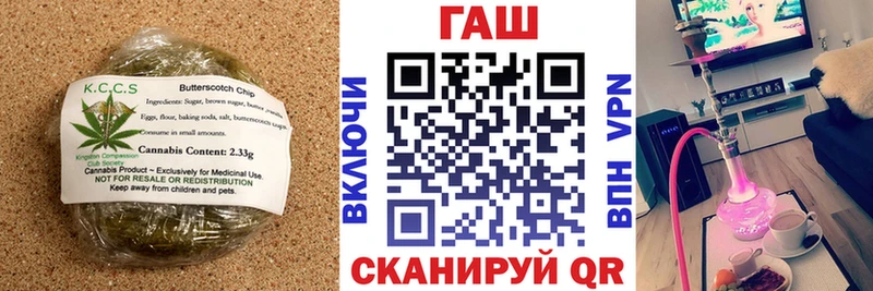 Печенье с ТГК марихуана  Купить закладки  Нариманов 