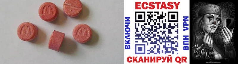 Ecstasy 300 mg  Купить где  Нариманов 