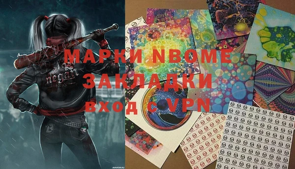 бутик Алзамай