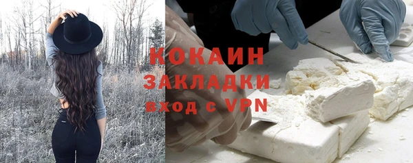 кокаин перу Алексин