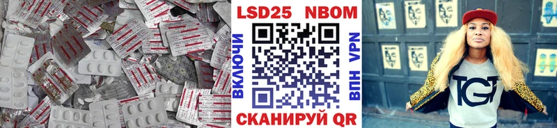 LSD-25 экстази кислота Нариманов