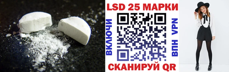 Купить закладки  Нариманов  ЛСД экстази ecstasy 