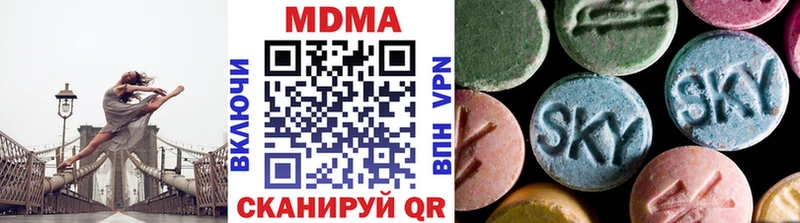 Купить где  Нариманов  MDMA кристаллы 
