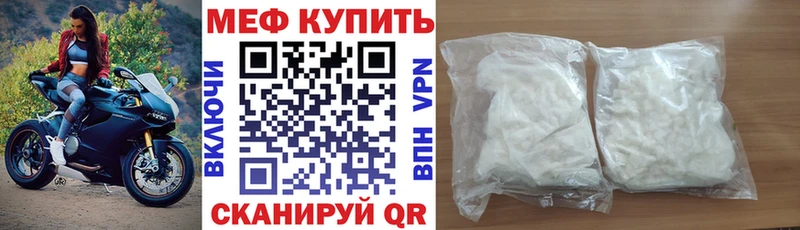 Купить  Нариманов  Мефедрон кристаллы 