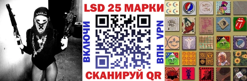 Марки N-bome 1500мкг  Купить  Нариманов 